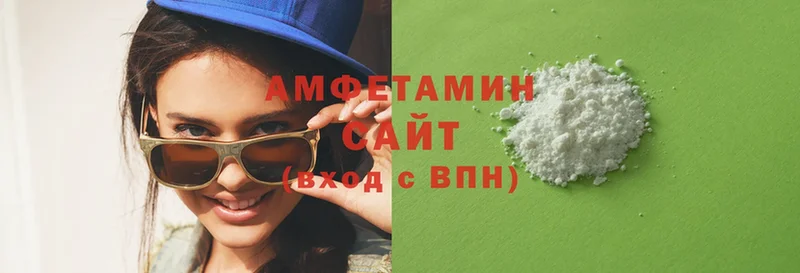 Amphetamine 97%  mega ССЫЛКА  Советская Гавань 