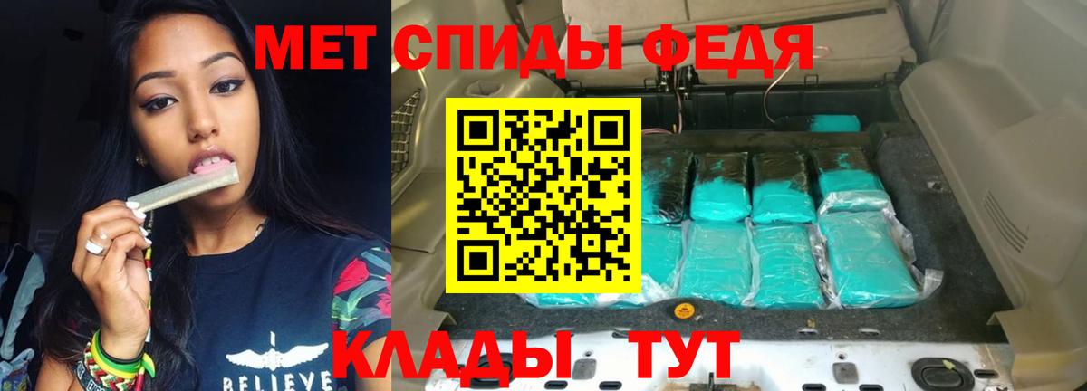 Кетамин Советская Гавань