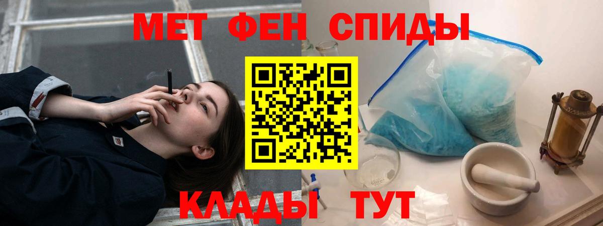 Amphetamine  Советская Гавань  АМФЕТАМИН 97% 