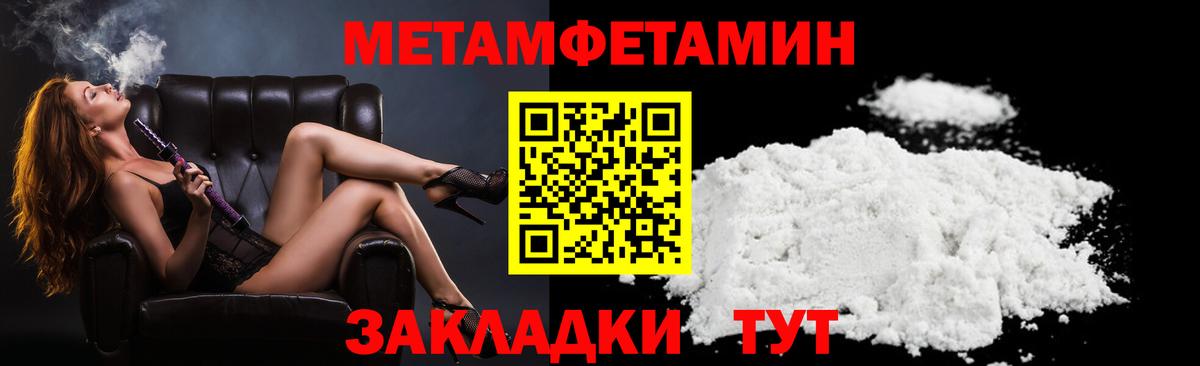 Amphetamine VHQ Советская Гавань