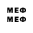 МДМА VHQ RXLIX