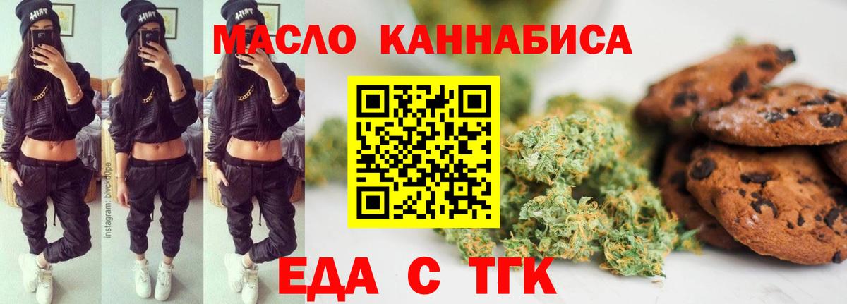 АМФЕТАМИН Советская Гавань