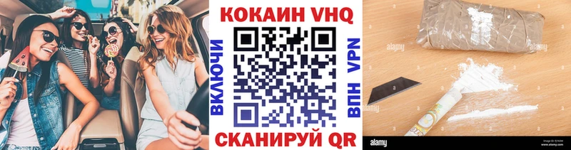 Кокаин Эквадор  как найти наркотики  мега как войти  Советская Гавань 