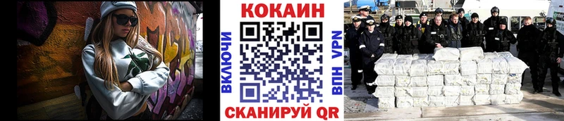 Кокаин Перу Советская Гавань