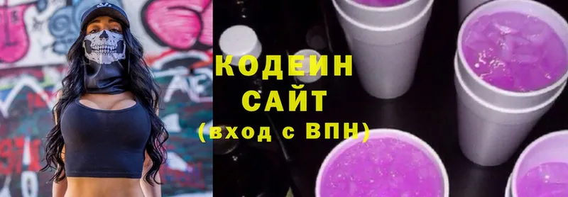 ссылка на мегу маркетплейс  Советская Гавань  Кодеиновый сироп Lean Purple Drank 