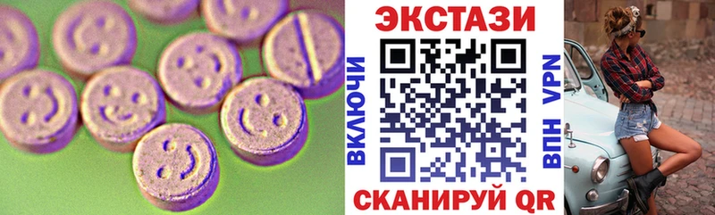 ЭКСТАЗИ XTC  hydra маркетплейс  Советская Гавань  где найти наркотики 