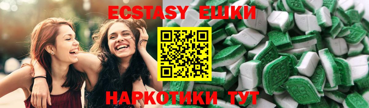 Ecstasy Punisher  Ecstasy mix  Ecstasy  Советская Гавань 