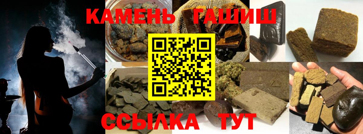 закладки  Вход с VPN  Советская Гавань  ГАШИШ hashish  ГАШ Изолятор 