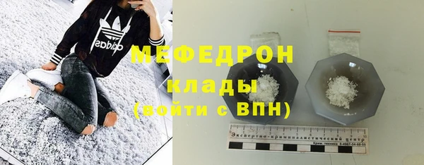 мефедрон мука Новокубанск