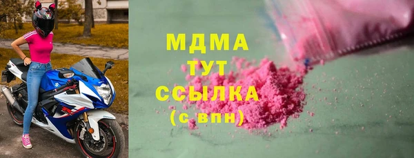 мет Новозыбков