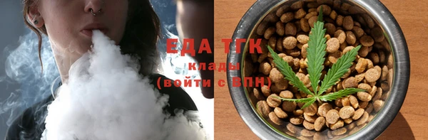 прущая мука Нефтекумск