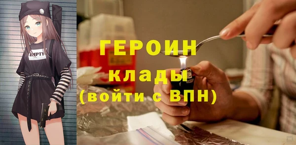 наркотики Нея