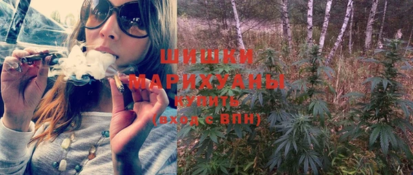 марихуана Новодвинск