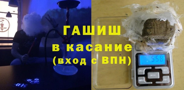 мет Новозыбков