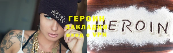мефедрон мука Новокубанск
