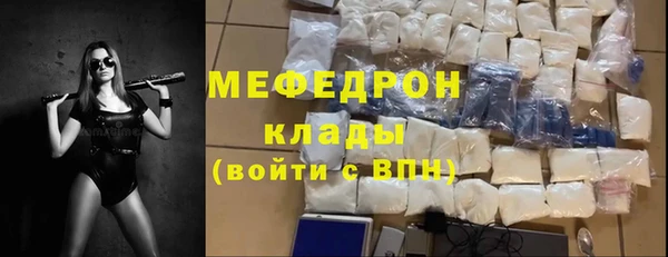 прущая мука Нефтекумск