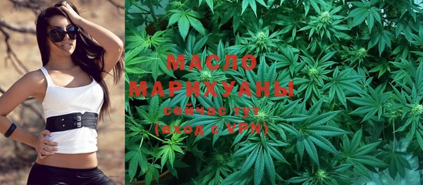 марихуана Новодвинск