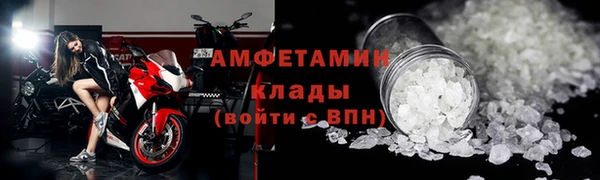 мефедрон мука Новокубанск