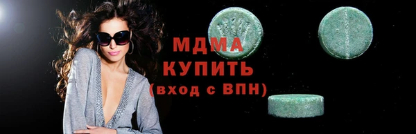 марки nbome Бугульма