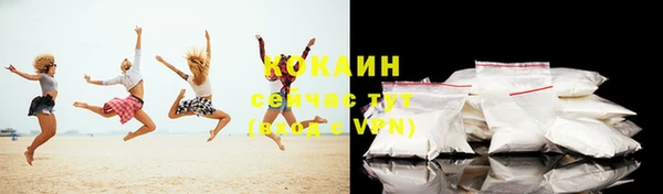 прущая мука Нефтекумск