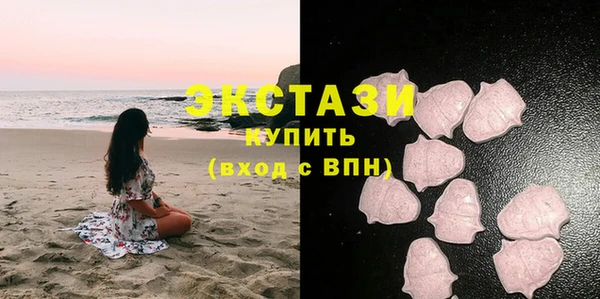прущая мука Нефтекумск