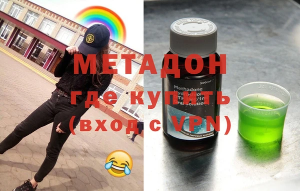 мет Новозыбков
