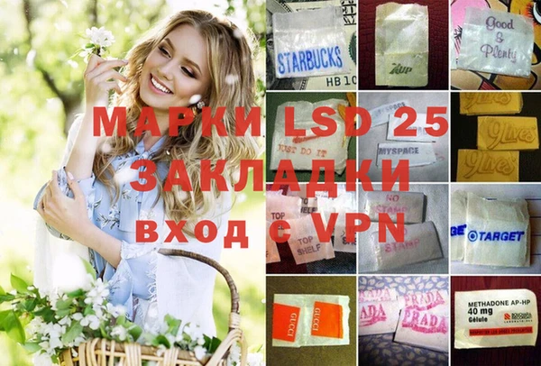 прущая мука Нефтекумск