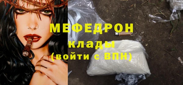 ALPHA PVP Нязепетровск