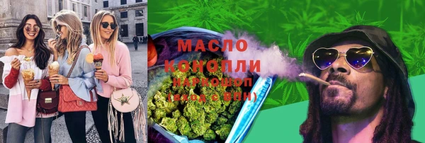 прущая мука Нефтекумск