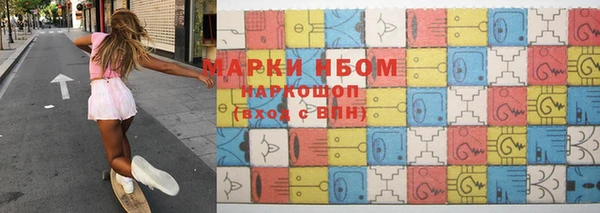 мефедрон мука Новокубанск