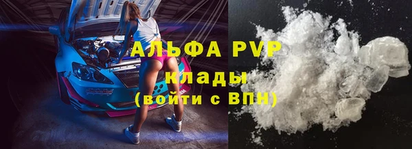 мефедрон мука Новокубанск