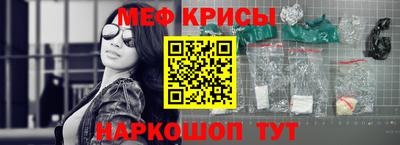 мефедрон Берёзовский