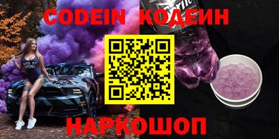 таблы Жуковский