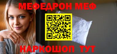 таблы Жуковский