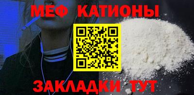 таблы Жуковский