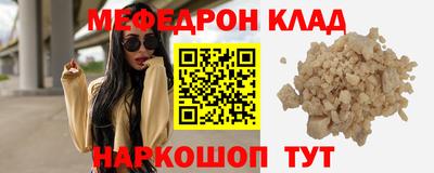 кокс Заволжье