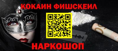 мефедрон Заводоуковск