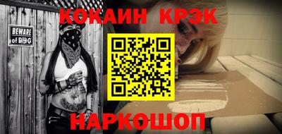 мефедрон Берёзовский