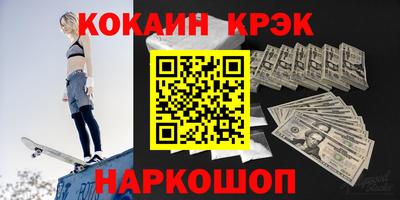 мефедрон Заводоуковск