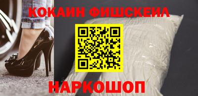 мяу мяу мука Бийск