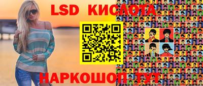 мефедрон Заводоуковск