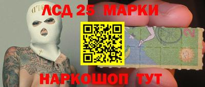 мефедрон Заводоуковск