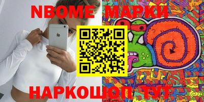кокс Заволжье