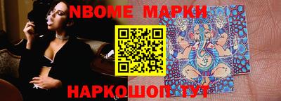 таблы Жуковский