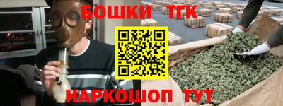 мяу мяу мука Бийск