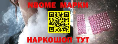 таблы Жуковский