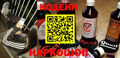 мефедрон Заводоуковск