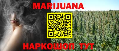 мяу мяу мука Бийск