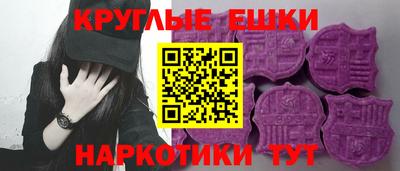 мяу мяу мука Бийск