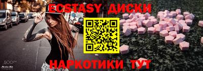 индика Беслан